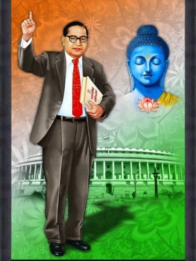 ಅಂಬೇಡ್ಕರವರಿಗೆ ಮಾಡಿದ ಅತಿ ದೊಡ್ಡ ಮೋಸಗಳು