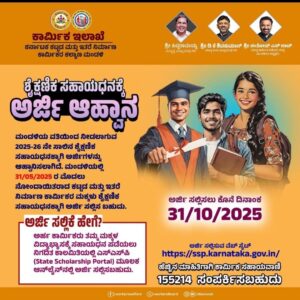 ಫೋಟೋ_6091496818669111423_y